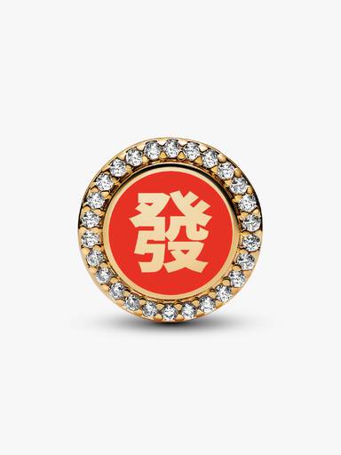 Chinese Fortune & Prosperity Charm